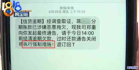 逾期失效工商银行信用卡，怎样解决？