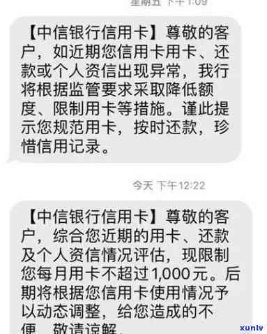 浦发信用卡逾期每月还一点可以吗：安全与解决方案探讨