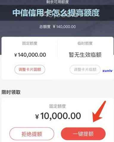 浦发信用卡逾期每月还一点可以吗：安全与解决方案探讨