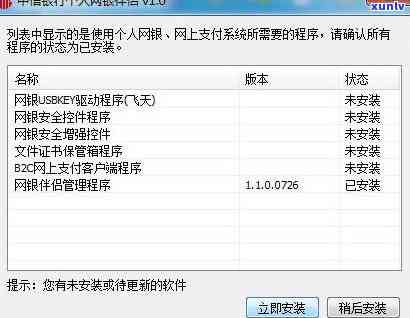 信用卡逾期是否会影响工作？合法性如何保证？