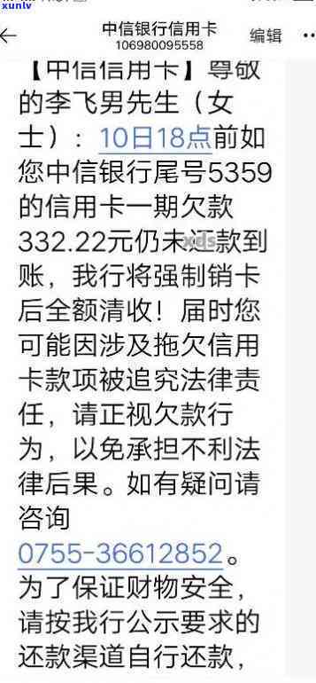 信用卡逾期是否会影响工作？合法性如何保证？