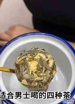 云南优质普洱茶种类价格分析，包括生茶和熟茶