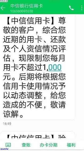 招商逾期人员查询-招商逾期人员查询