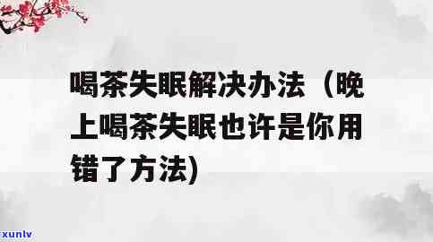 探索普洱茶产地与：哪里的生茶和熟茶最正宗？