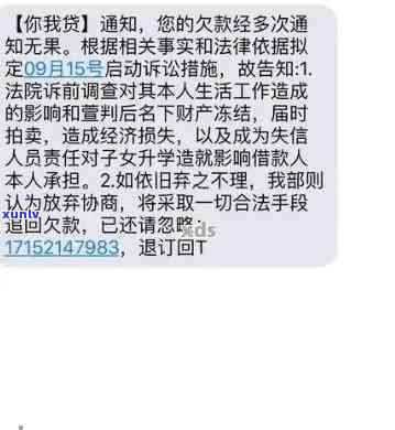 招商2万逾期三个月是不是会坐牢？