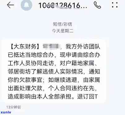 金店的玉手镯多少钱，询问金店玉手镯价格，想要知道多少钱？