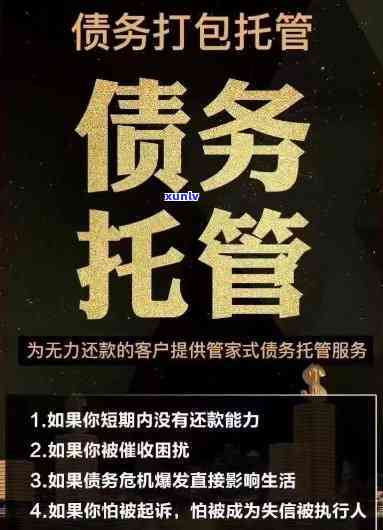 招商逾期6天是不是会上？4天未上，晚还4天会否作用信用记录？