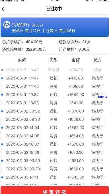 极品玫瑰红玛瑙：价值、图片及功效全解析