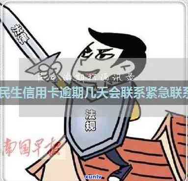 探究铭心刻骨出处、意思及在现代语境中的使用