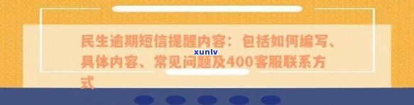 中信银行逾期三个月真的会起诉坐牢吗，中信银行逾期三个月是不是会起诉坐牢？