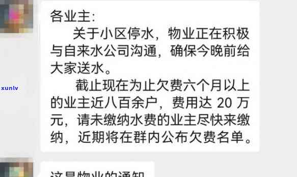 欠信用卡逾期多久后会黑名单自动解除及冻结