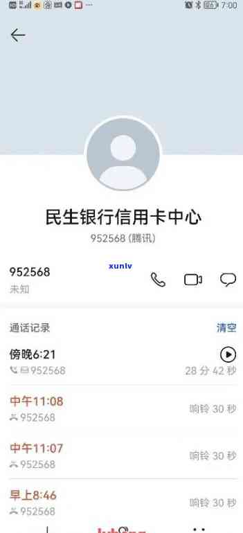 信用卡逾期哪个贷款软件可以贷款：寻找允逾期借贷的软件推荐