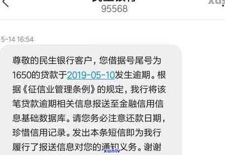 招商逾期一年怎么协商，怎样协商解决招商逾期一年的疑问？