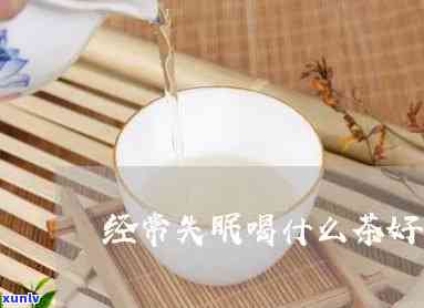 女的喝茶叶茶好不好-女的喝茶叶茶有好处吗