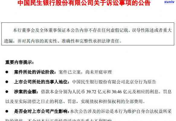 翡翠飘花晴底详解：种类、优缺点及保值性比较