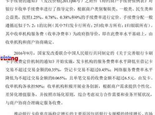 飘花翡翠吊坠价格查询，查询飘花翡翠吊坠的价格，一站式服务在此！