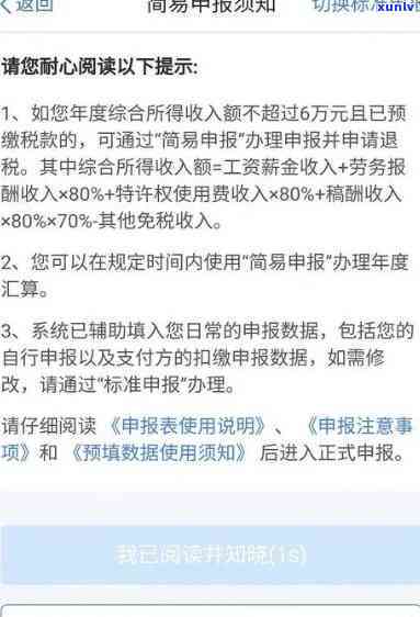 翡翠蛋面多少钱，价格揭秘：翡翠蛋面的市场价值是多少？