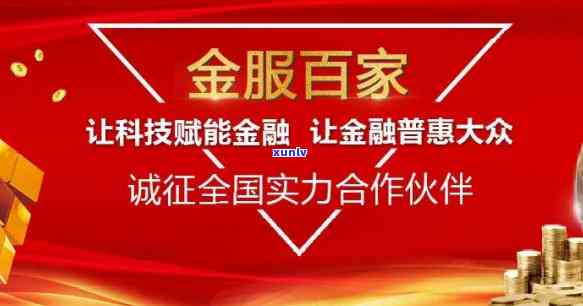 中信逾期后必须要先还一半才可以办理分期，中信逾期还款须知：先还一半才能申请分期