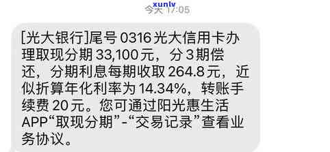 光大银行逾期一次,是不是就不能用了，光大银行逾期一次，会对账户造成什么影响？