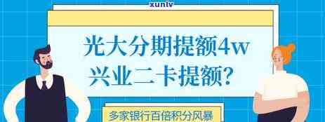 信用卡逾期后的选择：停息挂账的全面解析与风险评估