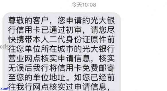 兴业逾期起诉短信通知怎么写，怎样写好兴业逾期起诉短信通知？关键要素解析！