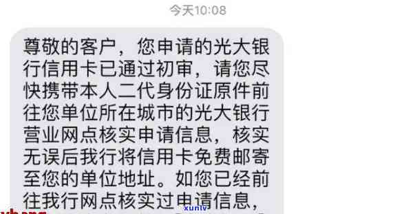 有钱花逾期两百天会怎么样，逾期两百天：有钱花账户的结果是什么？