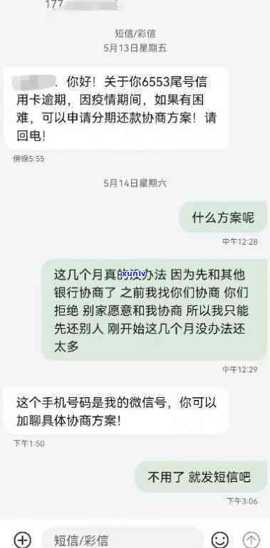 车贷欠信用卡弄不下来吗？如何解决及还款攻略