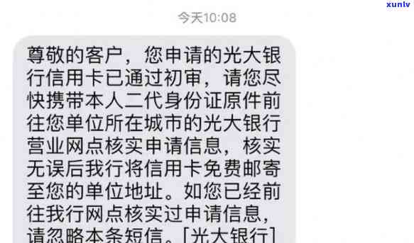 平安卡逾期他让我还款,还不上上门怎么办好，平安卡逾期未还，人员将要上门？该怎么办？