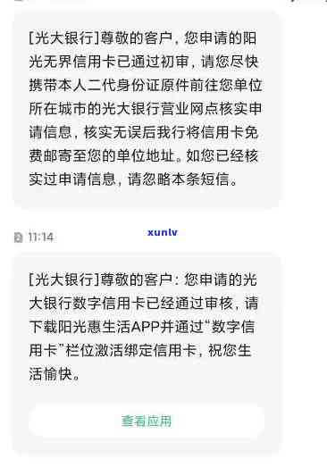 平安逾期说要起诉我是真的吗，平安逾期：真的会起诉我吗？