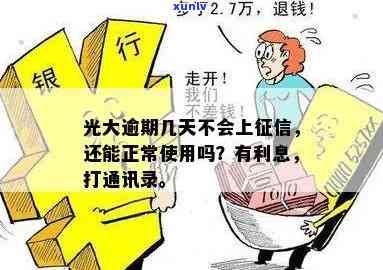 发还不起可以协商吗？遇到还款难题怎样解决？