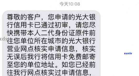 中信信用卡退逾期利息-中信利息都退了