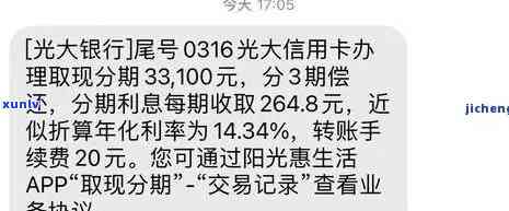 支付宝逾期通知移交法务流程解析