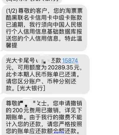 建行信用卡20万逾期还款怎么办？逾期后的影响与解决方案全解析