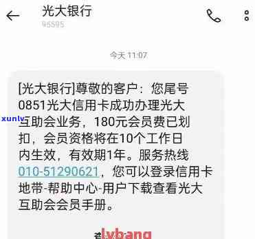 恒丰银行宽限期第三天几点，恒丰银行：宽限期第三天的具体时间是什么？