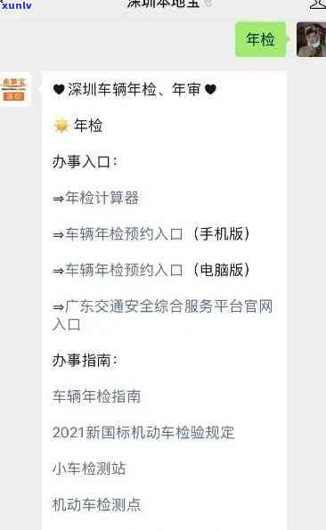 招商银行说严重逾期怎么办，遭遇招商银行严重逾期？教你应对之策！