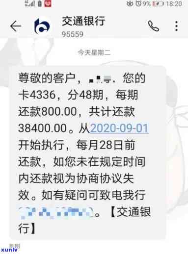 招商银行信用卡滞纳金计算 *** 、减免政策以及如何避免滞纳金的全面指南