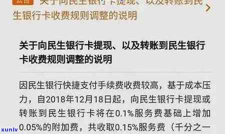 中国人民银行最新逾期贷款利率是多少，查询最新！中国人民银行公布逾期贷款利率