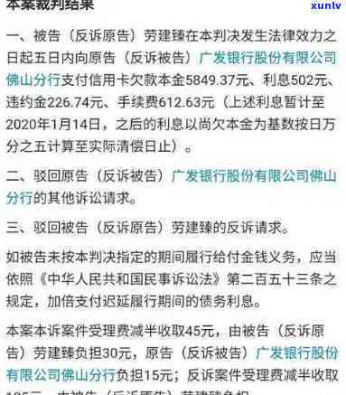 江西信用卡逾期处理方案查询，江西信用卡逾期处理解决方案全解析