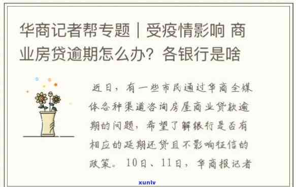 飘花翡翠会戴活吗，揭秘：佩戴飘花翡翠是否真的能“戴活”？