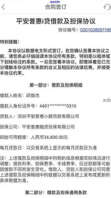 中御元益生茶禁忌与副作用全解析，真实用户反馈分享298元一盒体验