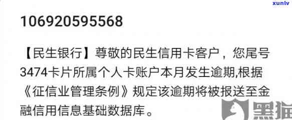 冰晴种翡翠手镯价格，探究冰晴种翡翠手镯的价格走势与市场行情