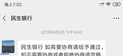 黄龙玉起锦原石图片大全：价格、观赏、知识全解析