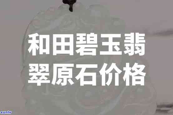 金意陶价格，了解金意陶瓷砖的价格信息，为家居装修做好预算规划