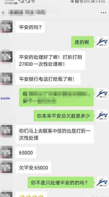 浦发银行3万9逾期-浦发银行3万9逾期利息多少