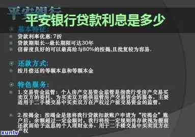 交通银行1万逾期-交通银行1万逾期利息多少