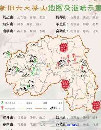 六大茶山2012，探秘六大茶山2012：中国茶叶的历与文化