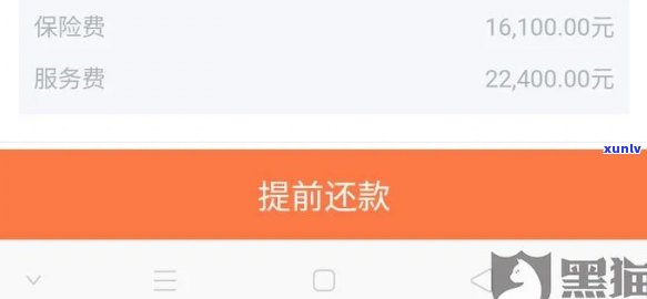 逾期信用卡还款全攻略：告别欠款烦恼，恢复信用记录