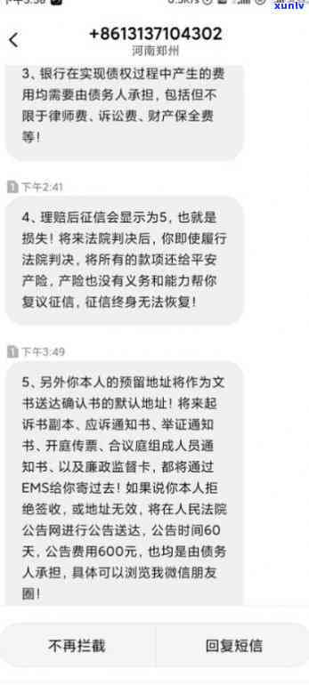 光大卡逾期一个星期-光大卡逾期一个星期会怎么样