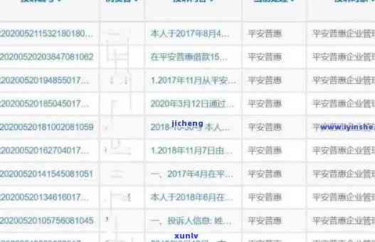 蓝色金丝玉宝石光籽料：价格、颜色价值全解析