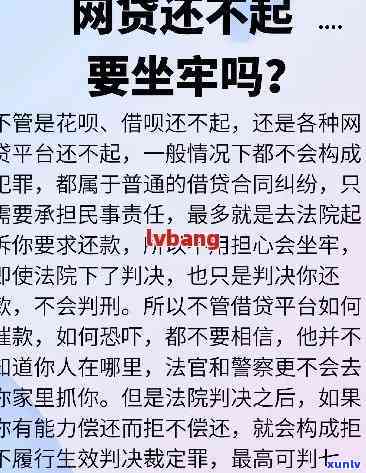 欠信用卡上门，信用卡欠款未还，银行将派人上门